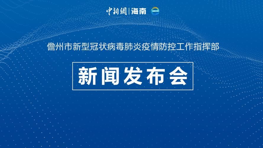 湖北省随州市曾都区今冬新增境外输入13例/湖北省随州市曾都区经济开发区
