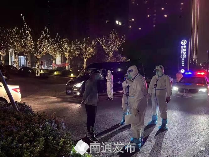 查找启东市最新疫情/启东市新闻