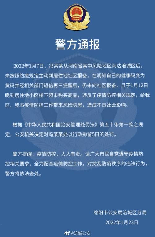 鄂州市疫情怎么查风险地区_鄂州市今天24小时天气预报查询
