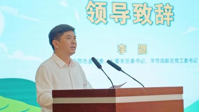 解读七星关区疫情最新消息/七星关区近期新闻李书记