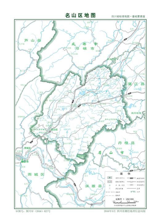 名山区地区有没有发现疫情(明年2027年中国有没有再爆发一次疫情)