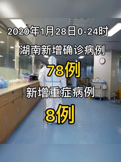 通城县累计报告死亡病例23例_通城县处置两起涉烟花爆竹案