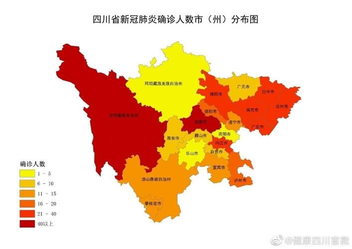 3地新增确诊25例均为境外输入_四川新增本土确诊84例