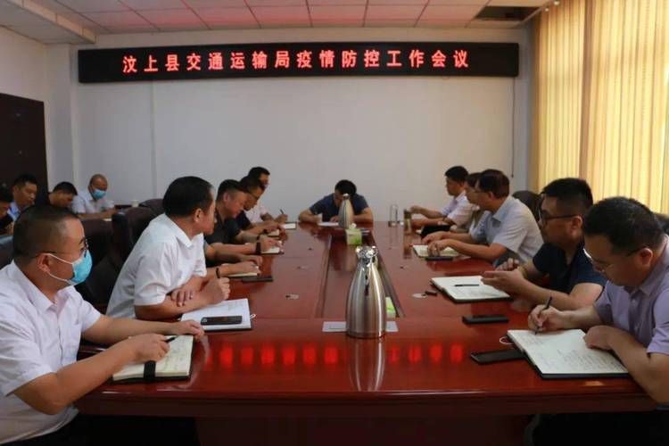 【解读汶上县疫情最新消息,汶上县重大新闻】