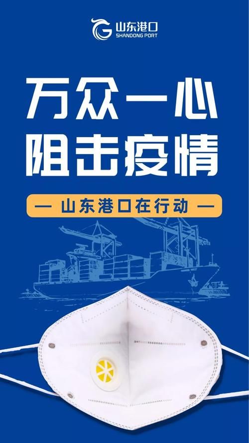 【疫情防控中风险地区山东省东营市东营港经济开发区_东营港经济开发区生态环境局】