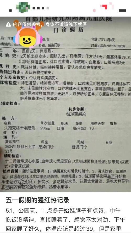 【内蒙古自治区赤峰市红山区今冬境外输入病例通报,内蒙古自治区赤峰市红山区西屯街道二道街72号】