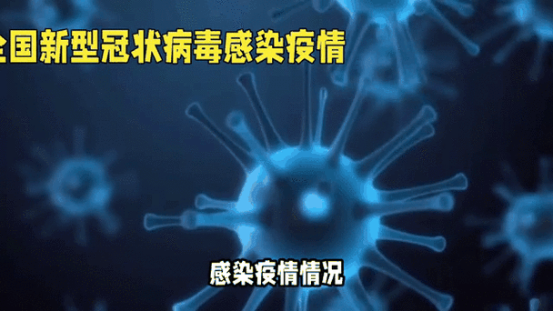 【今日疫情有望9月29日结束_2o26年9月全国疫情】