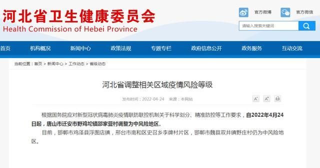 【江陵县算是疫情风险地区吗,江陵县哪些地方要搬迁】