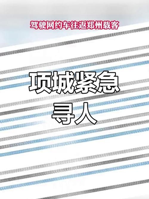  发现河南省周口市1名密接者!:河南省周口市纪检委网站最新