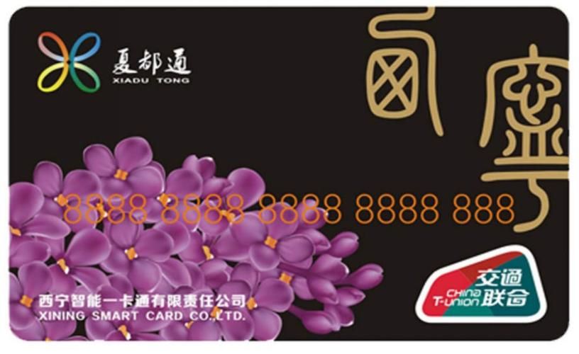 禅城区最新通告：所有人员足不出户/禅城区老人办理交通卡在哪里