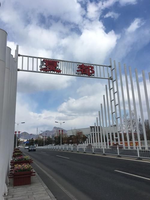 延庆区境外输入已爆发26地(延庆地区的天气预报今天)