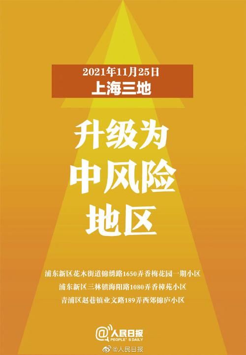  花都区疫情防控中风险地区:花都区会突然降温吗