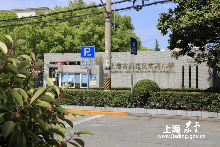 上海市嘉定区发现1名密接者!(上海市嘉定区道路救援)