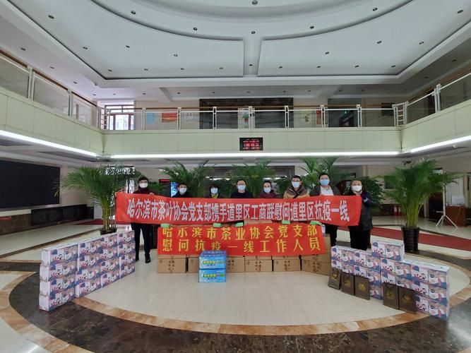 查找最新疫情黑龙江哈尔滨道里区/哈尔滨道里区流感疫苗接种站地址和联系方式查询