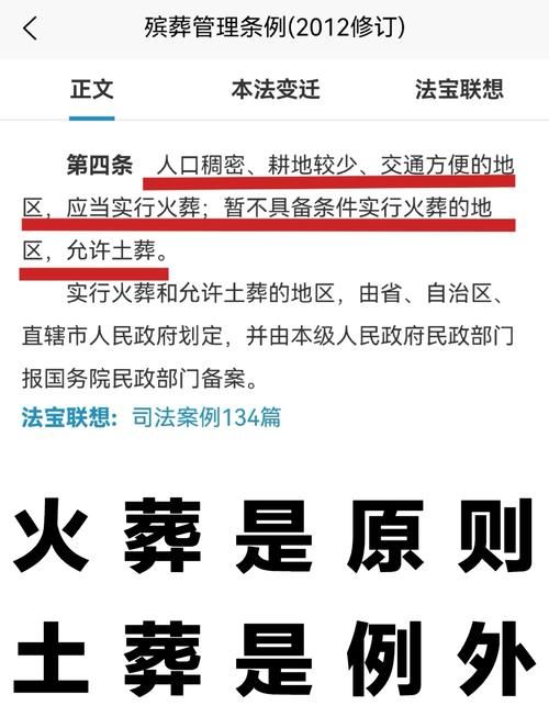 【获嘉县什么时候可以静默_获嘉县可以土葬吗现在】